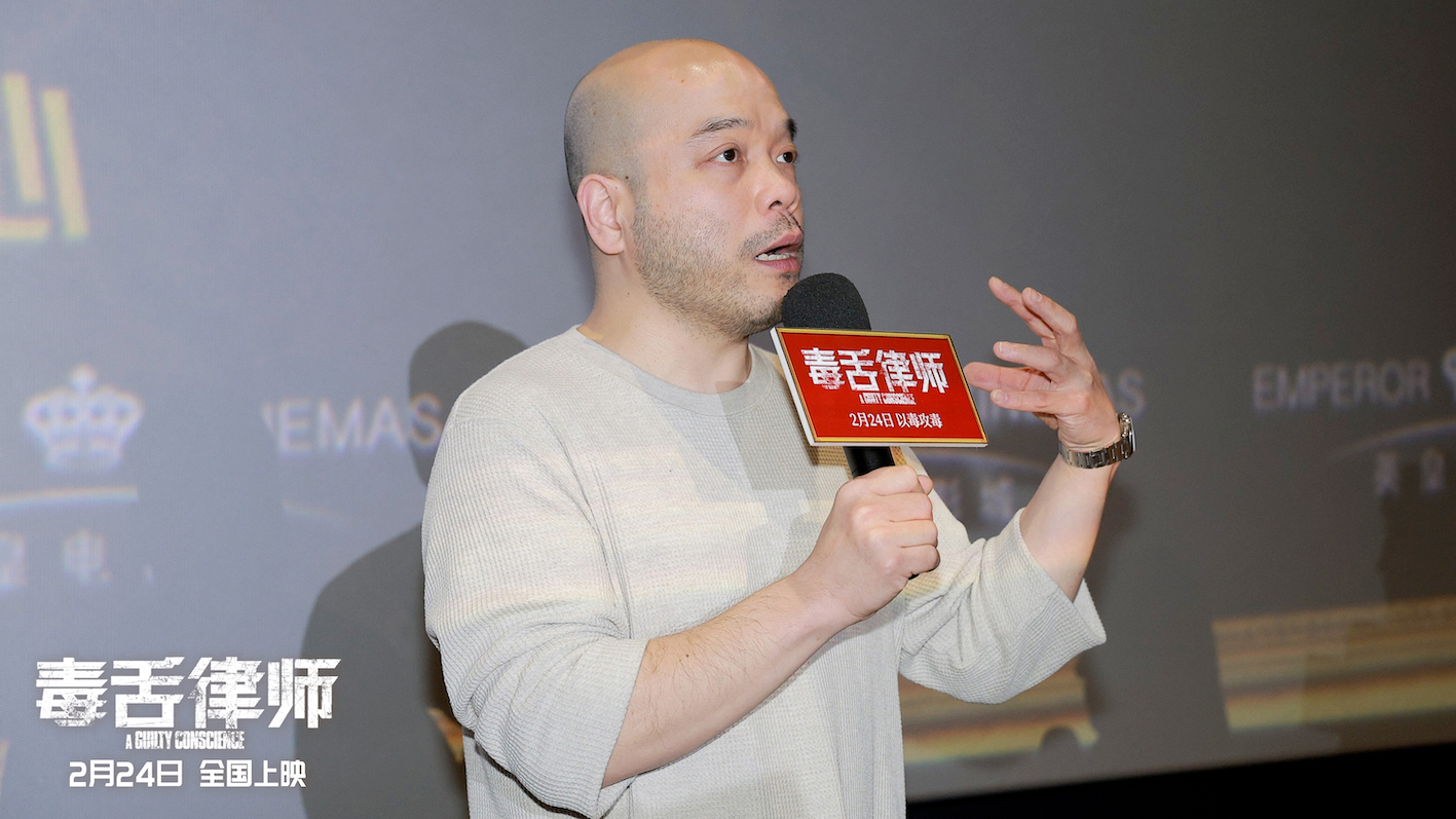 导演 吴炜伦