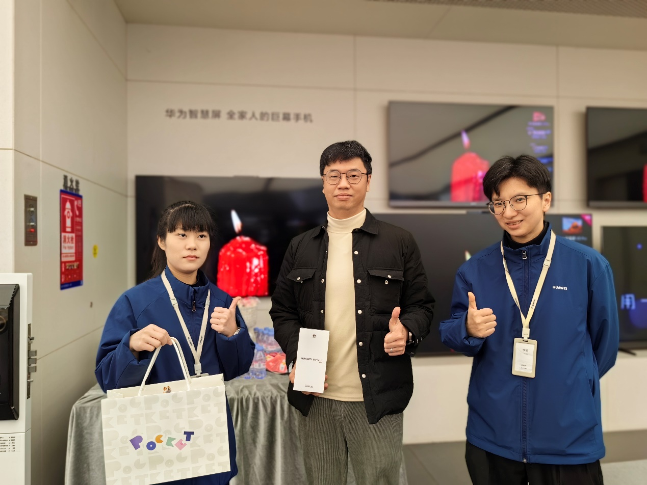 用户到店取机