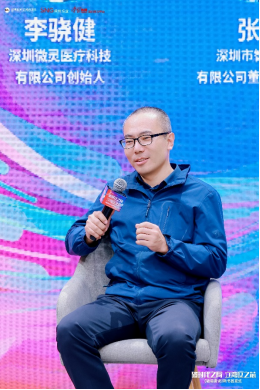  ▲微灵医疗创始人李骁健