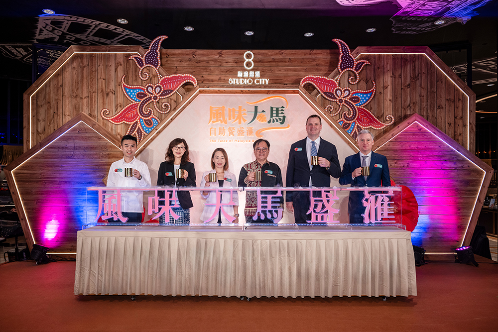 (从左至右)澳门新濠影汇厨艺运营行政总监刘楚源、新濠高级副总裁及首席营销官(澳门业务)吴国淳、澳门特别行政区政府旅游局旅游产品及活动厅厅长叶頴珊、马来西亚驻香港及澳门总领事Muzambli Markam、新濠高级副总裁兼新濠影汇总经理Kevin Benning,以及澳门新濠影汇酒店及餐饮部副总裁Mark Lyons共同出席澳门新濠影汇“星汇餐厅”的“风味大马”自助餐盛汇启动仪式
