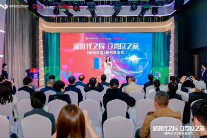  ▲新书发布会现场