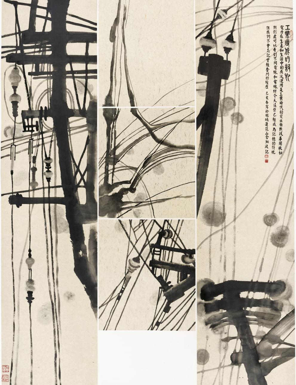 陈湘波《工业时代的记忆》 纸本水墨 236 × 200cm 2022