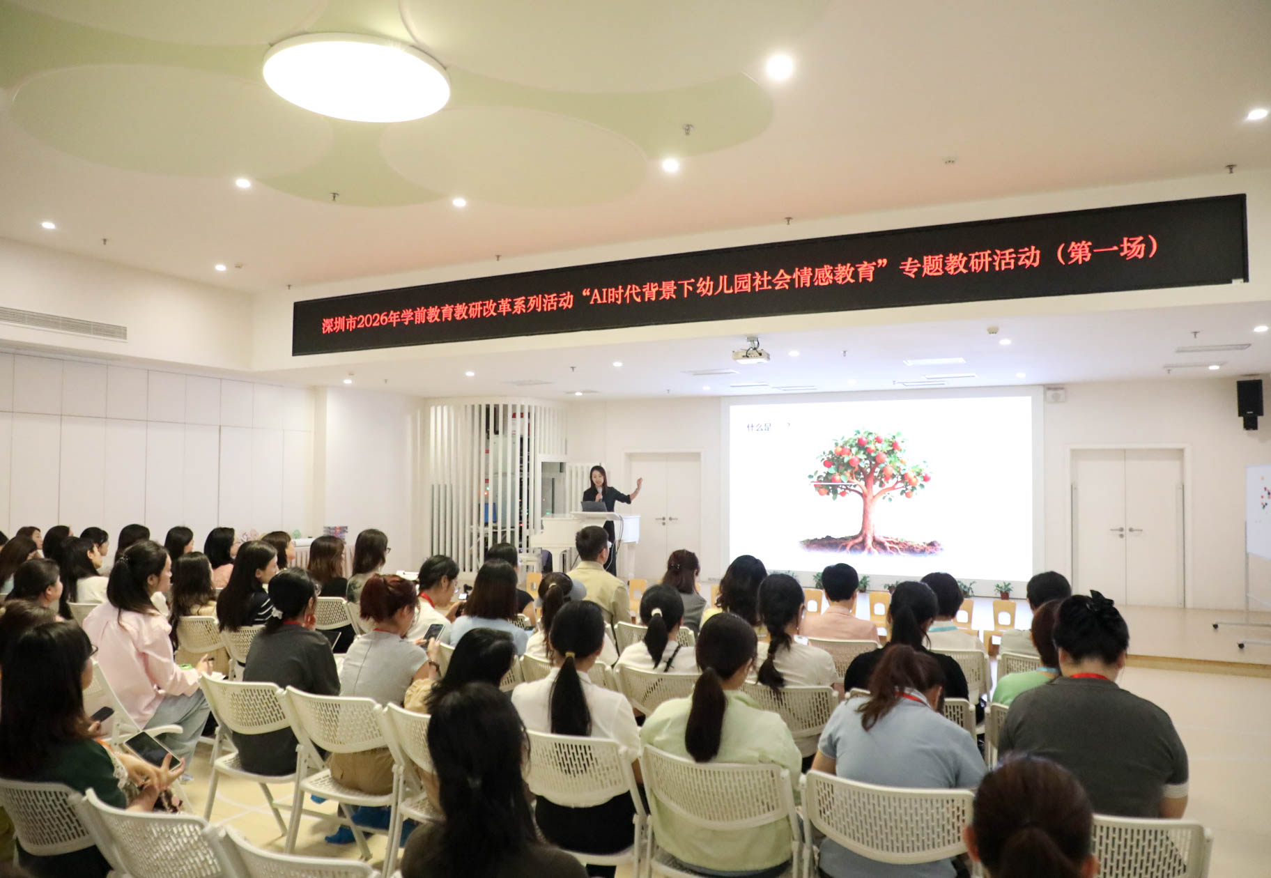 张丹阳老师专题分享