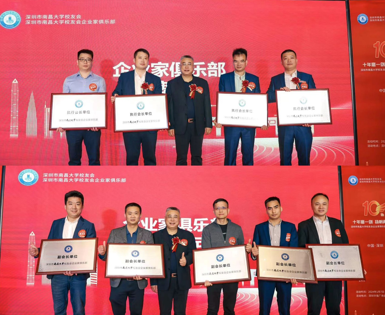 俱乐部新任执行会长(上图)和副会长(下图)颁牌仪式