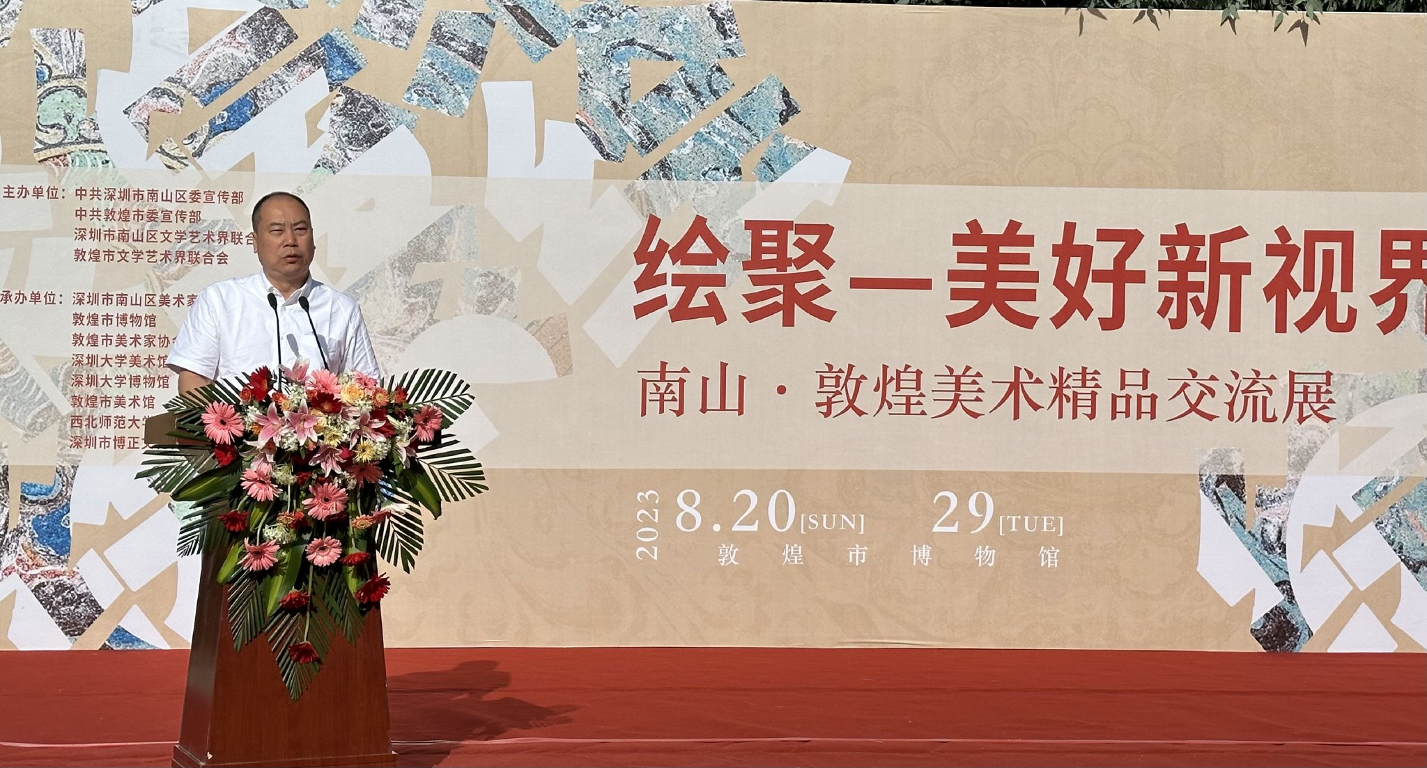 深圳市博正文化科技有限公司执行董事、总经理梁文峰介绍美术精品交流展作品情况