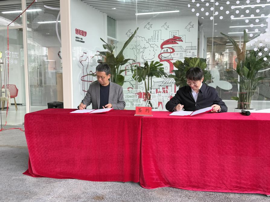 山厦社区党委书记与“社区合伙人”进行签约