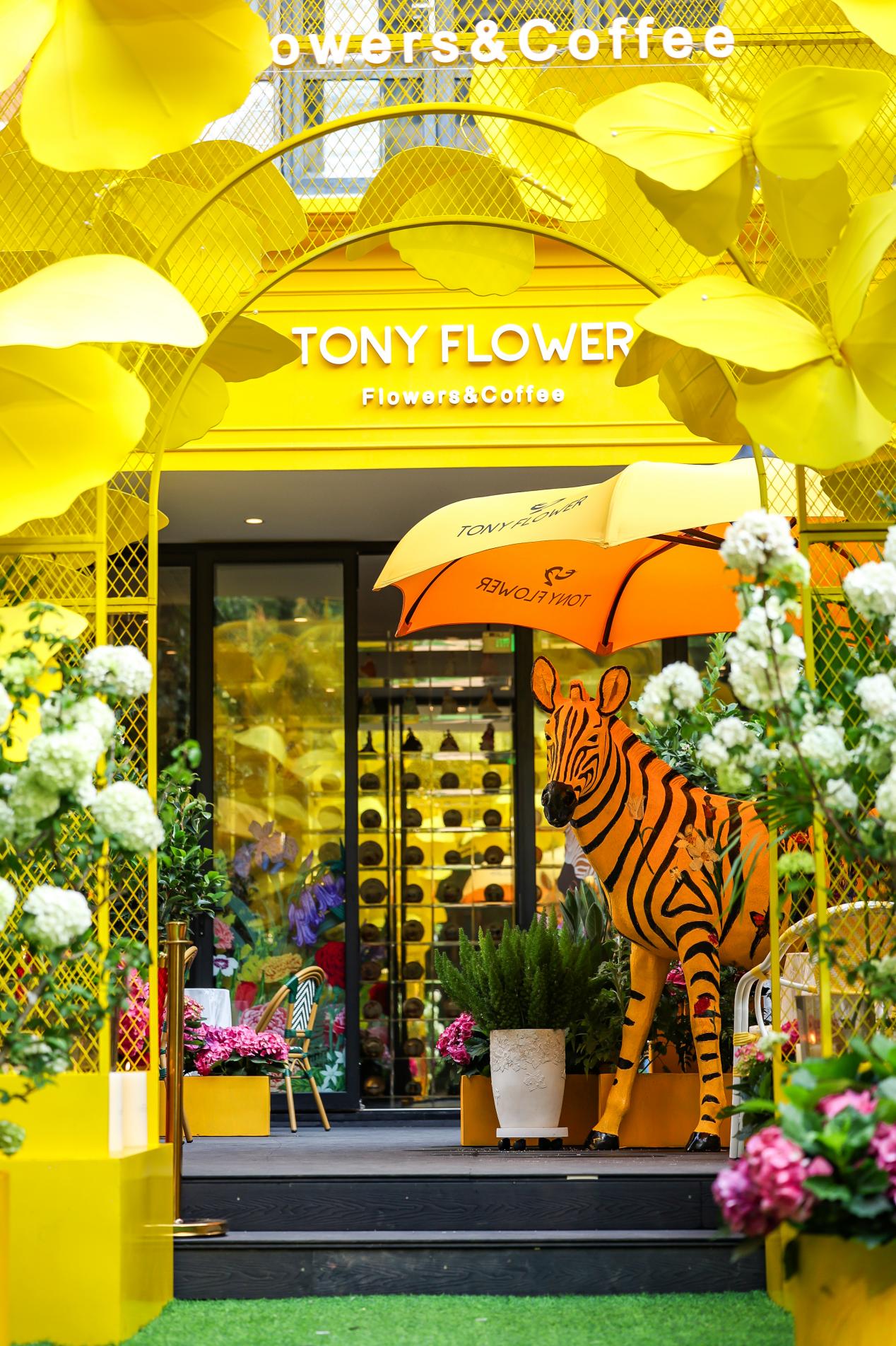 TONY旗下高端生活美学品牌TONY FLOWER。