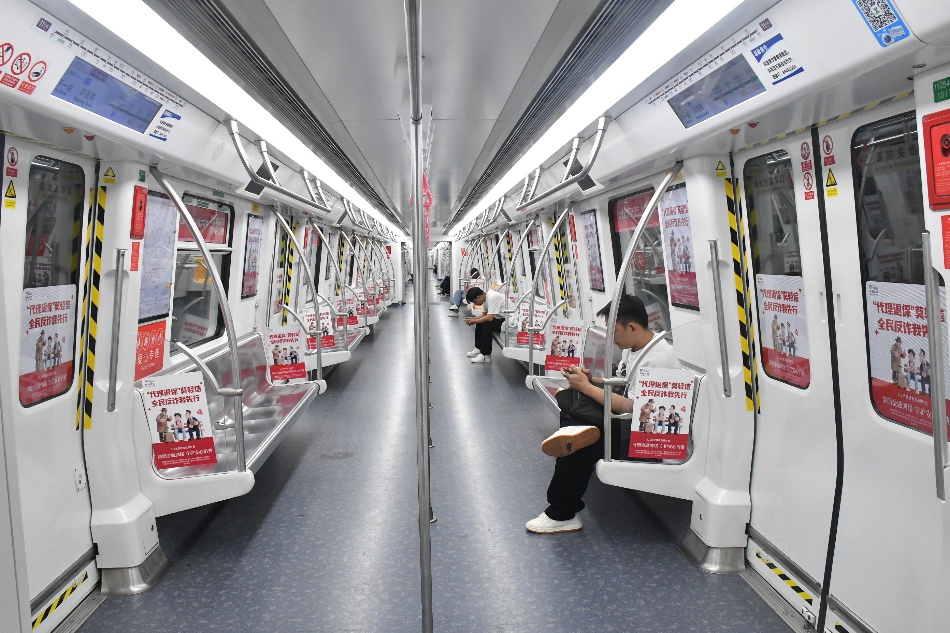 地铁金融知识主题车厢