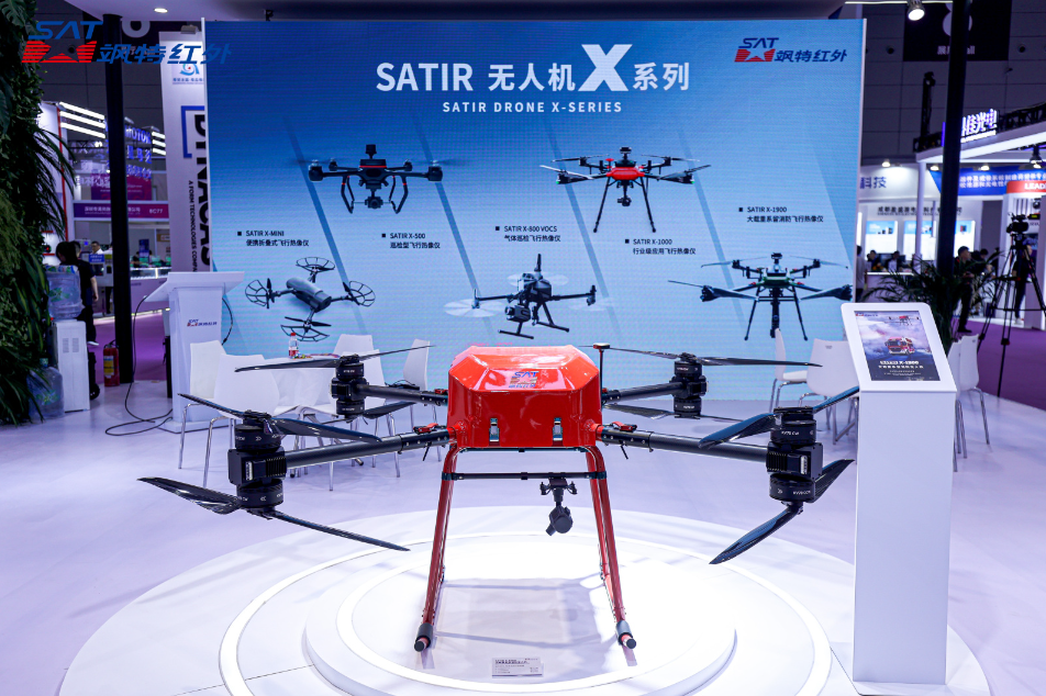 飒特红外展台首发飞行热像仪——SATIR无人机X系列