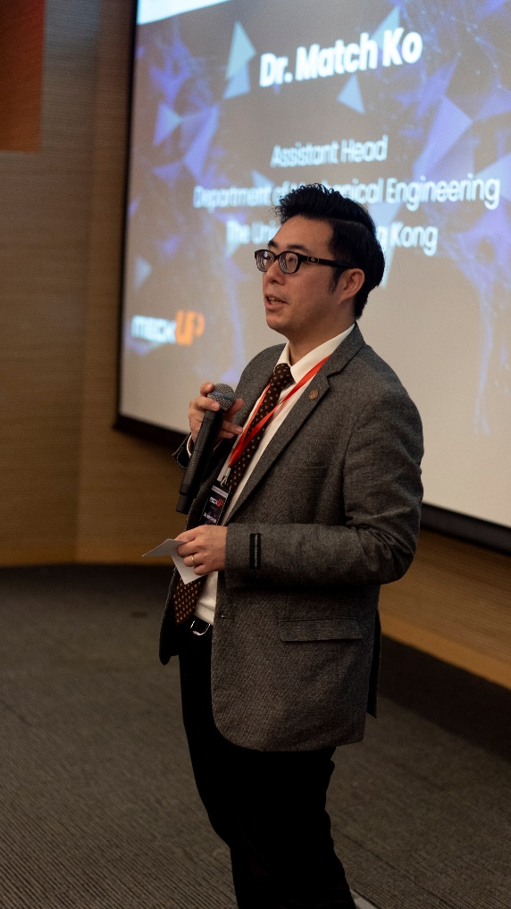 香港大学机械工程系助理主任Match Ko开场演讲