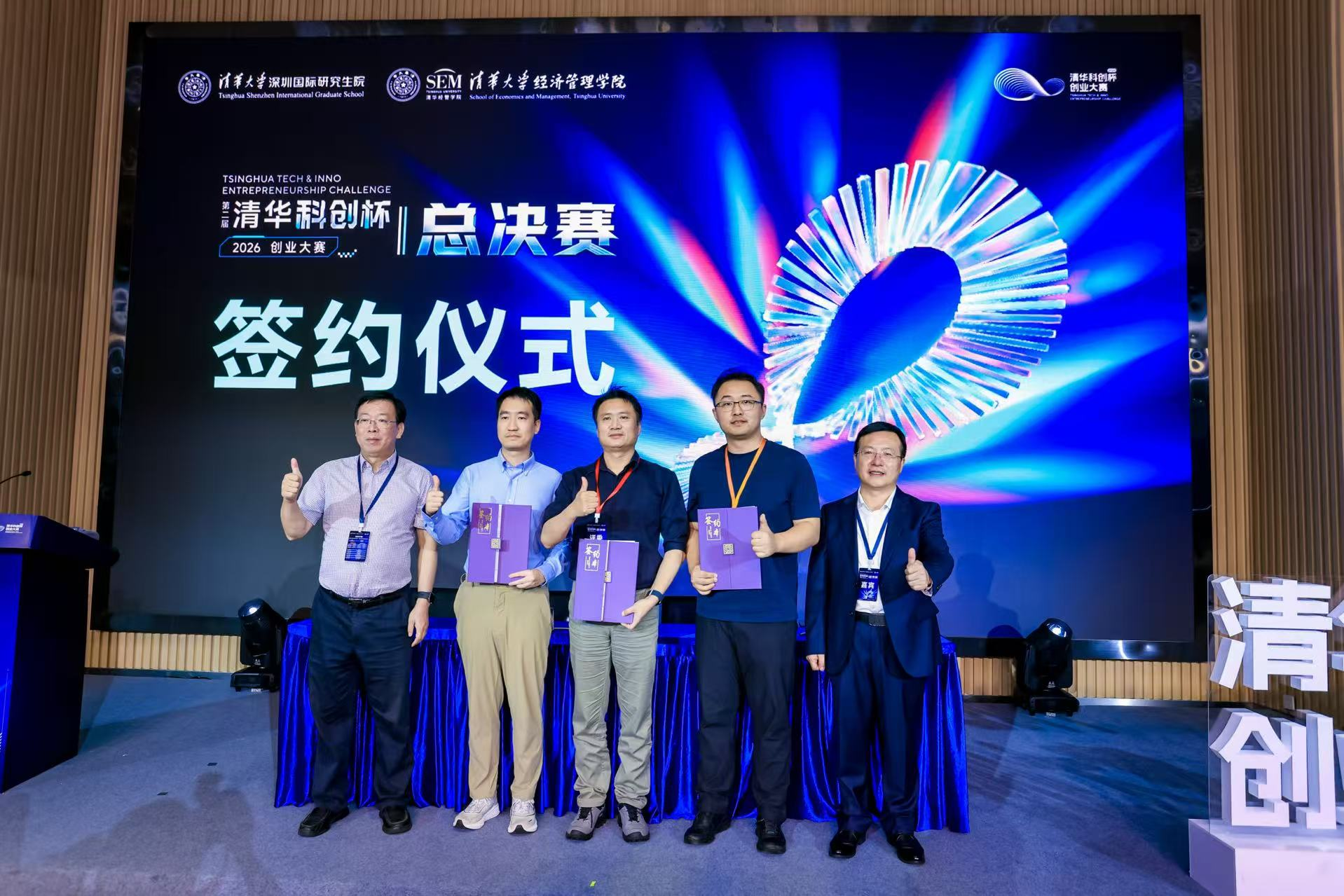 签约仪式现场