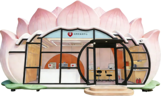 地图定位：壹方天地捐血小屋（壹方天地E区山姆会员店入口旁）