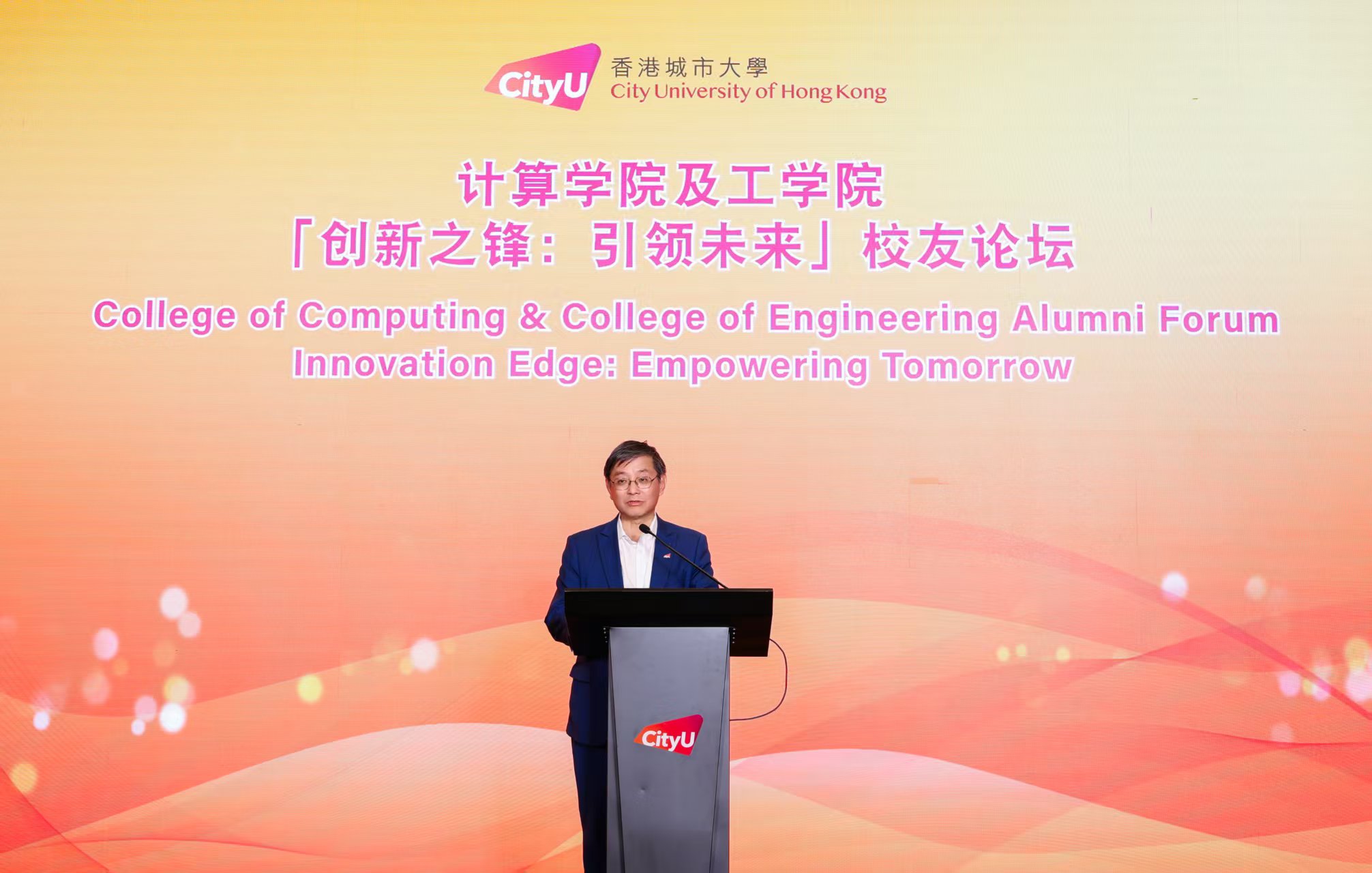 计算学院和工学院于同日下午联合举办“创新之锋:引领未来”校友论坛,工学院院长吕坚教授感谢校友出席。