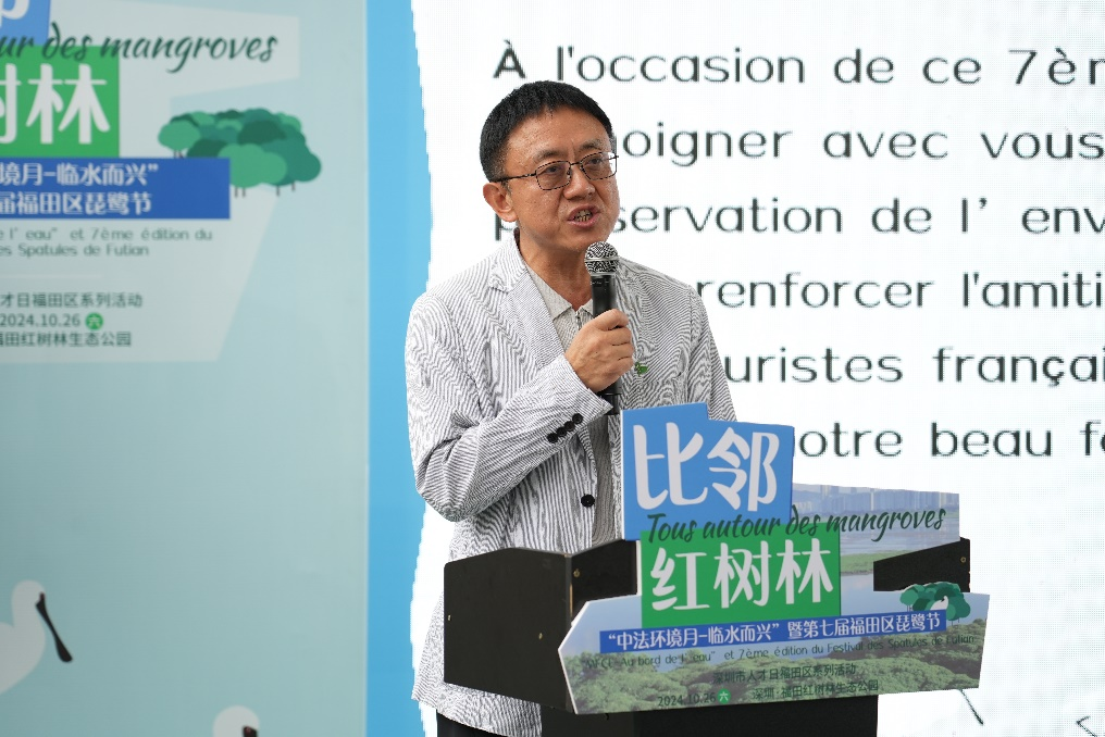 红树林基金会(MCF)执行理事长刘明达