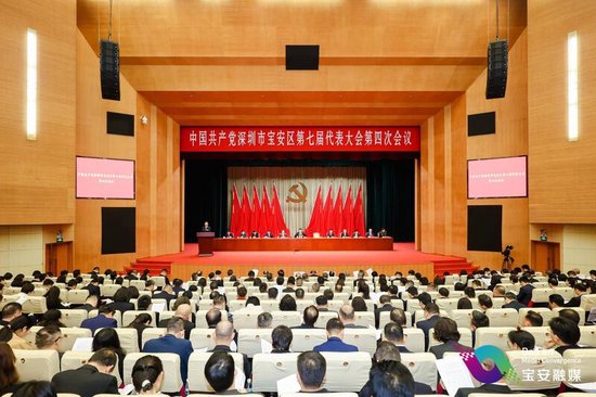 宝安2024奋楫前进，争第一、创唯一