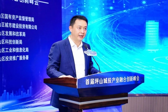 坪山区副区长刘理致辞