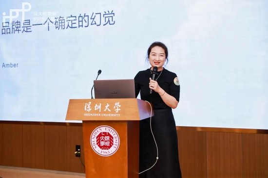 第二届"深大校友杯"ipp创新精英大奖赛决赛项目训练