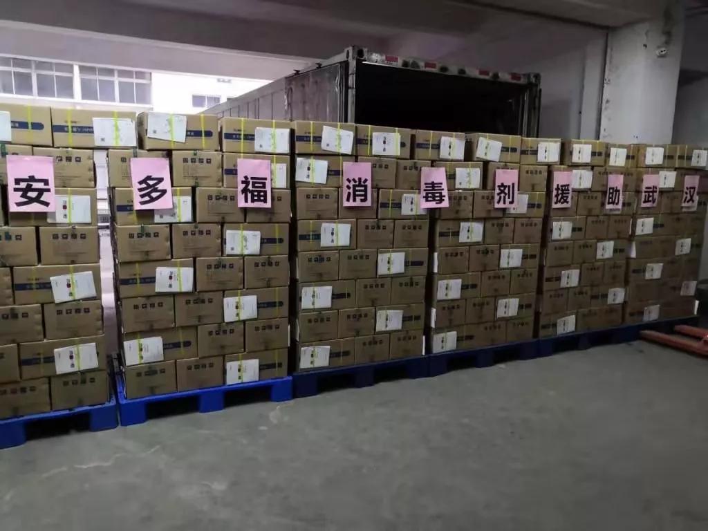 心系武汉 安多福公司捐赠500箱共12000瓶专业医用消毒液_新浪深圳_新浪网