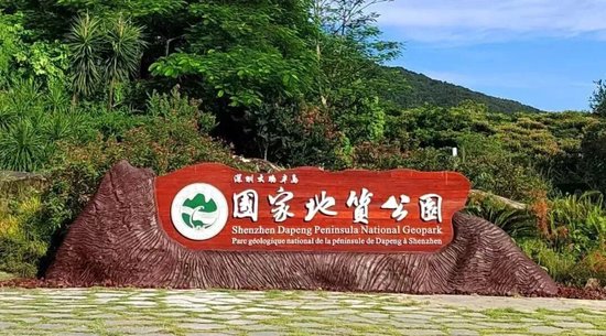 临时封闭！切勿前往！深圳知名景区最新提醒