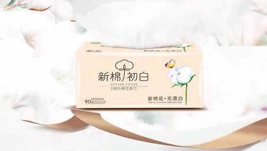卖纸巾这生意越做越吃力 中顺洁柔准备进军化妆品吗