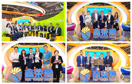  鑫荣懋集团与全球合作伙伴会面洽谈