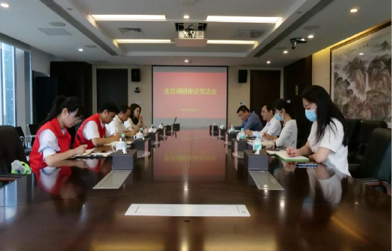 东海社区党委走访辖区深农集团调研