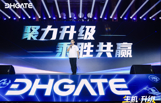  敦煌网集团联席CEO李纯