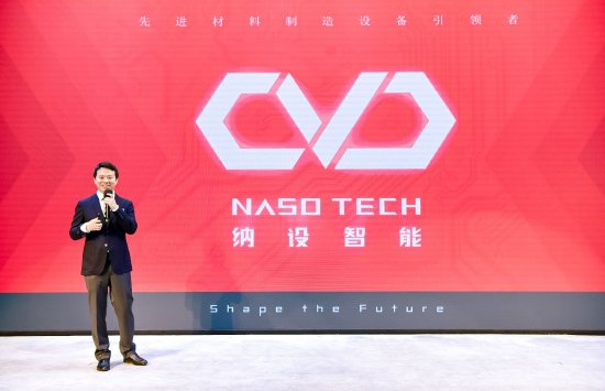 　　潮籍科学家、深圳潮青会副主席、纳设智能董事长陈炳安：《爱拼才会赢，新一代潮汕人拼什么更好？》