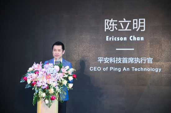平安科技首席执行官 陈立明