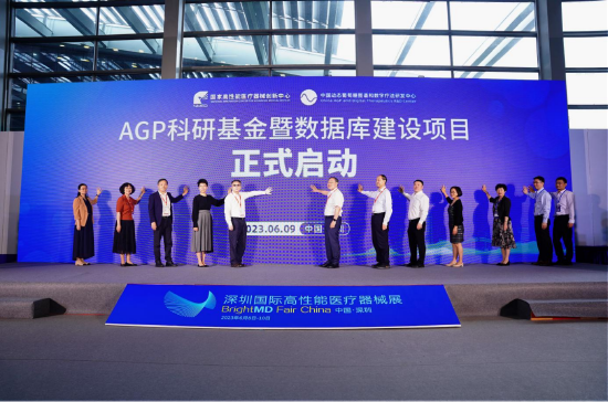 AGP应用与建设高峰论坛开幕 开启中国AGP科技发展创新路_手机新浪网