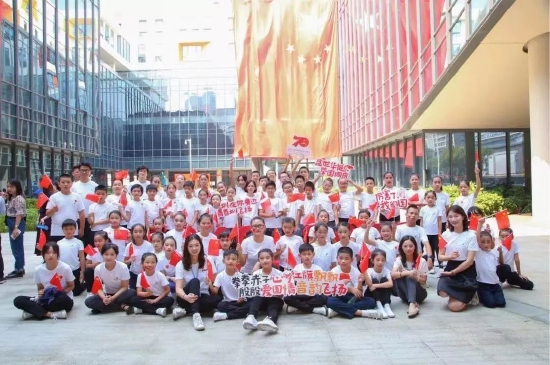 深圳市青少年发展基金会举办活动