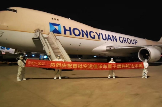  首批空运佳沃车厘子抵达国内