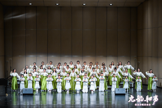 华中科技大学深圳校友会喻见合唱团带来《醉晚亭》《小雅鹿鸣》
