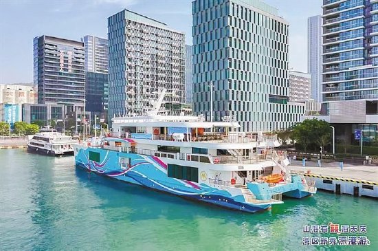 深圳首个结婚登记海上颁证点——招商伊敦号邮轮。受访单位供图
