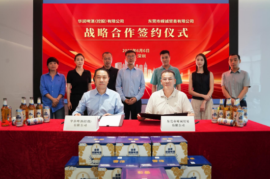 签约仪式现场