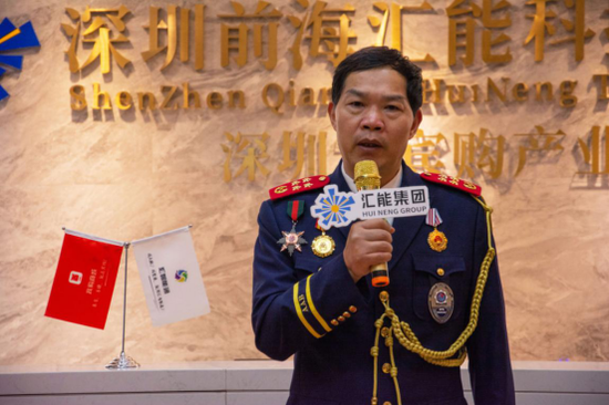 汇能集团董事长朱美兴