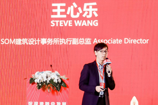 SOM建筑设计事务所执行副总监 Associate Director王心乐分享未来粤港澳大湾区未来的建筑类型和设计机遇。