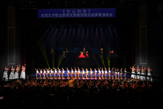 开场表演《芳华》