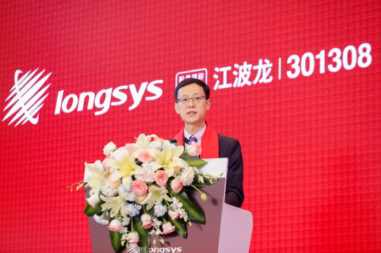 中信建投证券股份有限公司投资银行委员会委员、董事总经理 李波