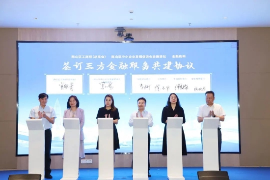 ▲服务共建协议签约仪式