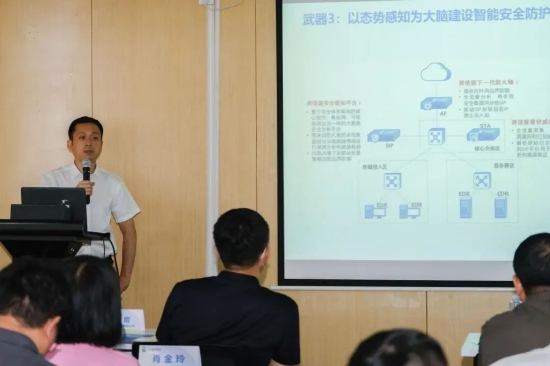 深圳前海蛇口自贸区供电有限公司信息管理中心主任 陈曦