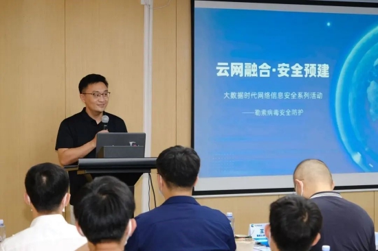 深圳市大数据产业协会党支部书记 黄俊浩