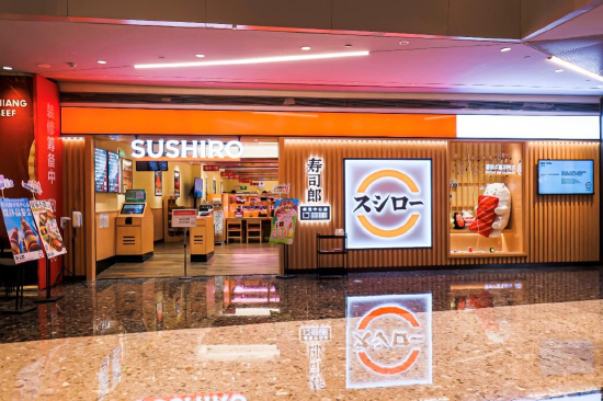 寿司郎深圳首店卓悦中心店于9月15日正式开业