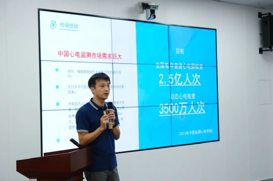 △深圳市乐心平江科技有限公司CEO朱军