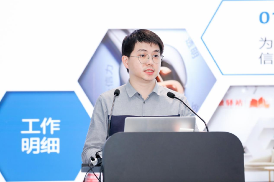  深圳市地方金融监督管理局政策专家张德宏作政策宣讲