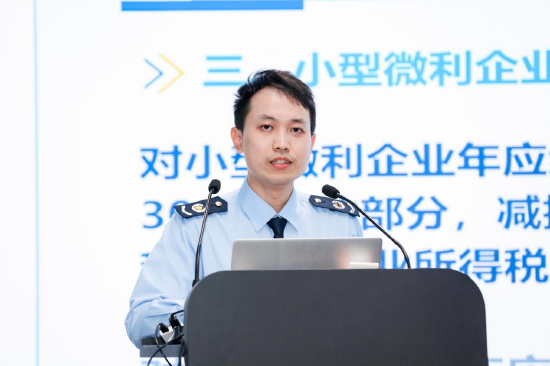 深圳市税务局政策专家罗吴海作政策宣讲