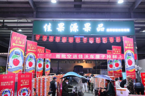 开柜仪式现场，佳沃车厘子大受欢迎