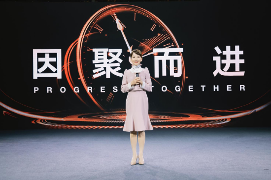 携程集团CEO孙洁发表演讲