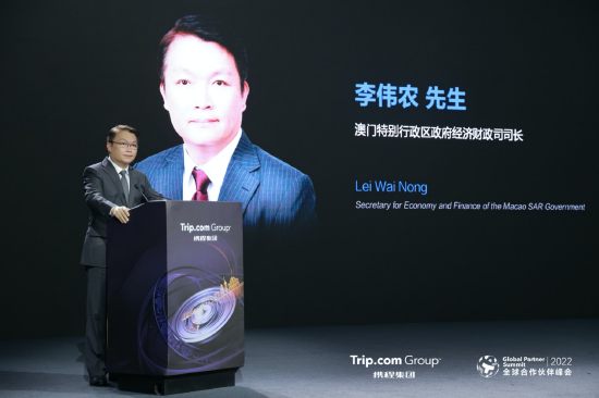 澳门特别行政区政府经济财政司司长李伟农发表致辞