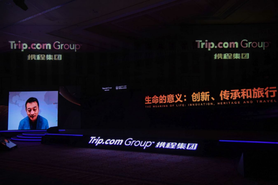 携程集团联合创始人、董事局主席梁建章发表视频演讲